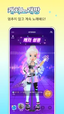 WePlay - 파티게임 android App screenshot 3